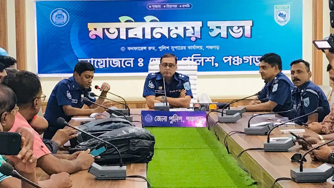 পঞ্চগড়ে নবাগত পুলিশ সুপারের সঙ্গে সাংবাদিকদের মতবিনিময়
