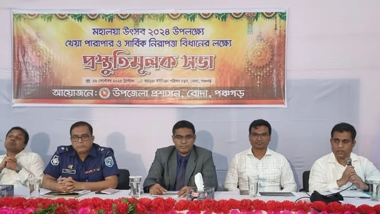 সেই আউলিয়া ঘাটে মহালয়া উদযাপনে প্রশাসনের জোর নিরাপত্তা ব্যবস্থা