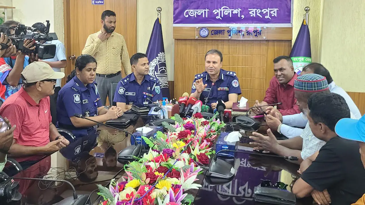 ইনসাফ প্রতিষ্ঠা ও বৈষম্য নিরসনে কাজ করার প্রত্যয় রংপুরের এসপির