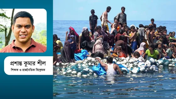 রোহিঙ্গা সংকট নিরসনে অন্তর্বর্তীকালীন সরকার কি সফল হবে?