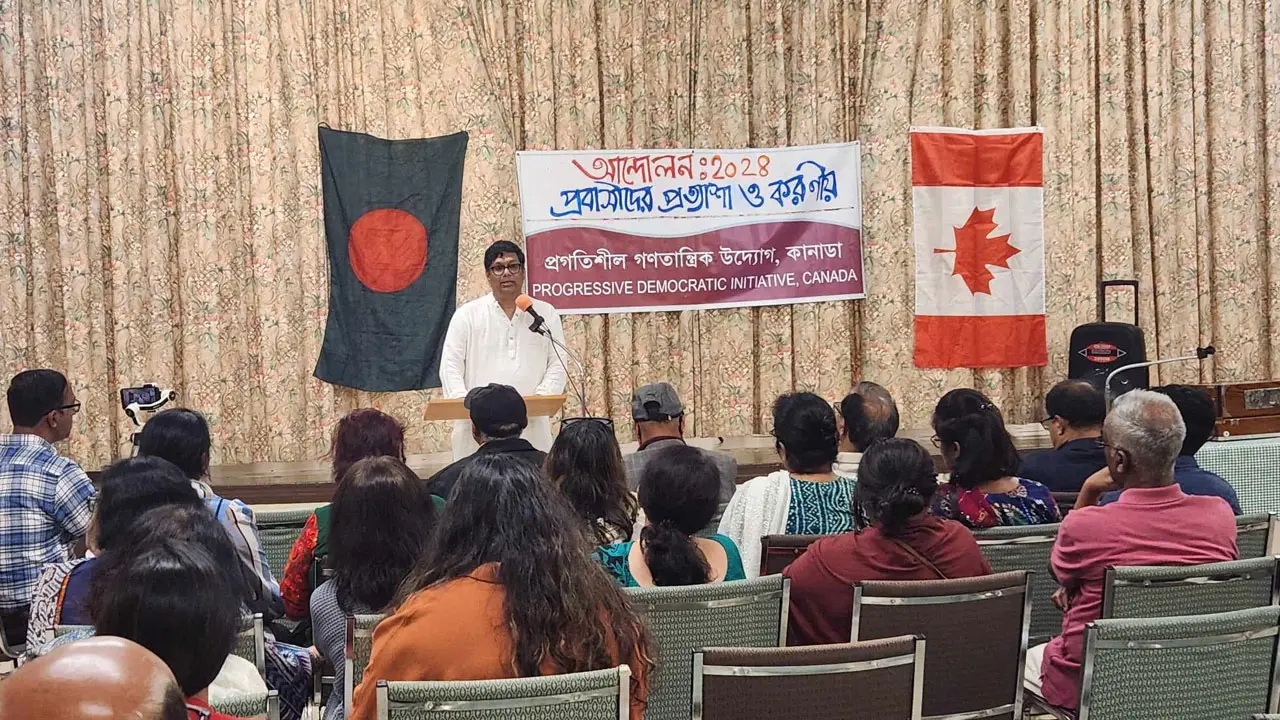 ছাত্র-জনতার গণঅভ্যুত্থান নিয়ে কানাডায় আলোচনা সভা