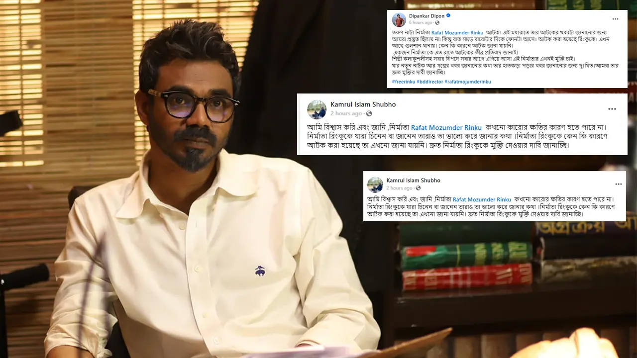 ‘রূপান্তর’ -এর নির্মাতা রাফাত আটক, যা বললেন তারকারা