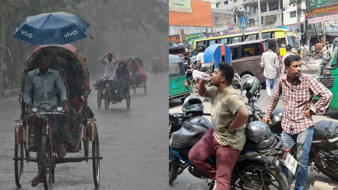 আজও গরমে হাঁসফাঁস নাকি মিলবে স্বস্তির বৃষ্টি?
