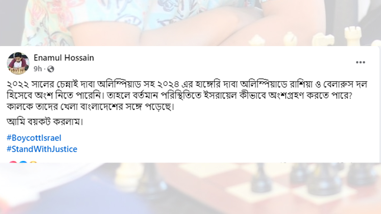 dhakapost