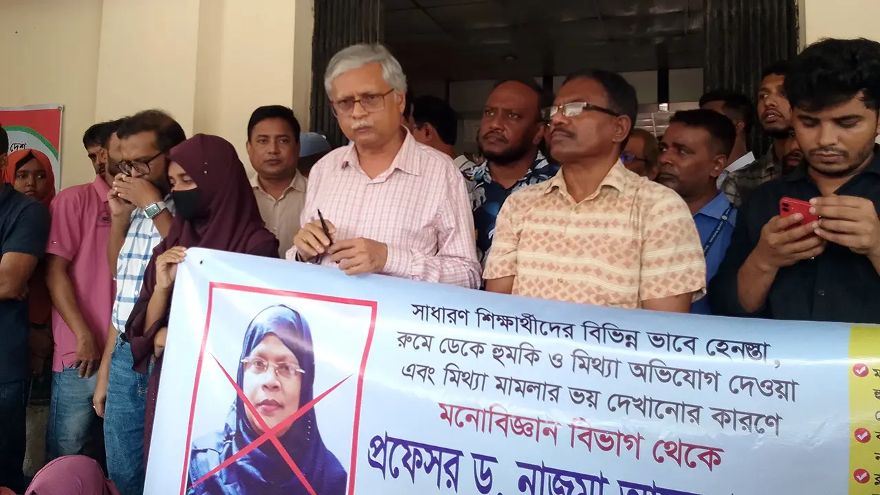 'তোমরা মনে করো না চাপ প্রয়োগ করে সিদ্ধান্ত বাস্তবায়ন করে ফেলবে'