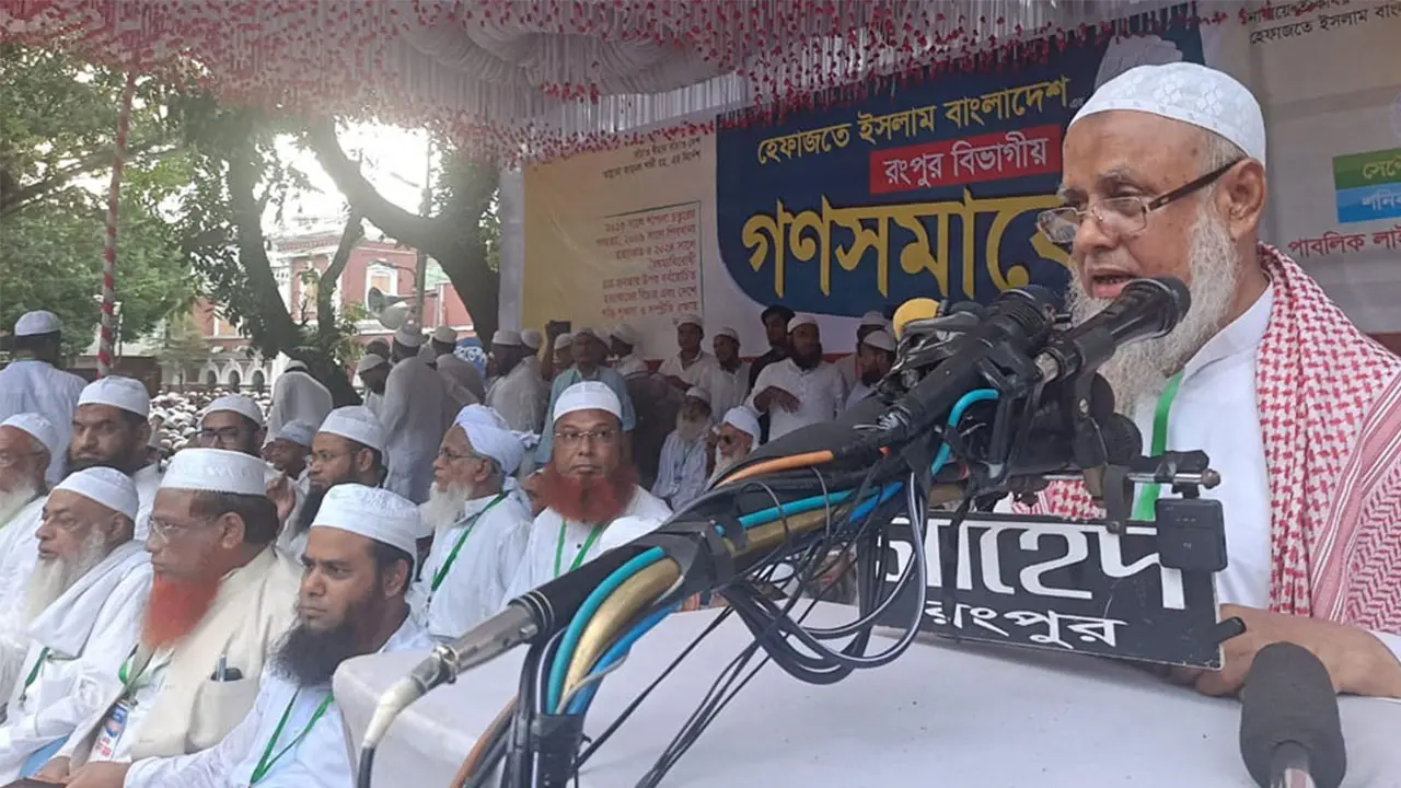 আবু সাঈদের নামে মাদ্রাসা প্রতিষ্ঠার ঘোষণা হেফাজতের