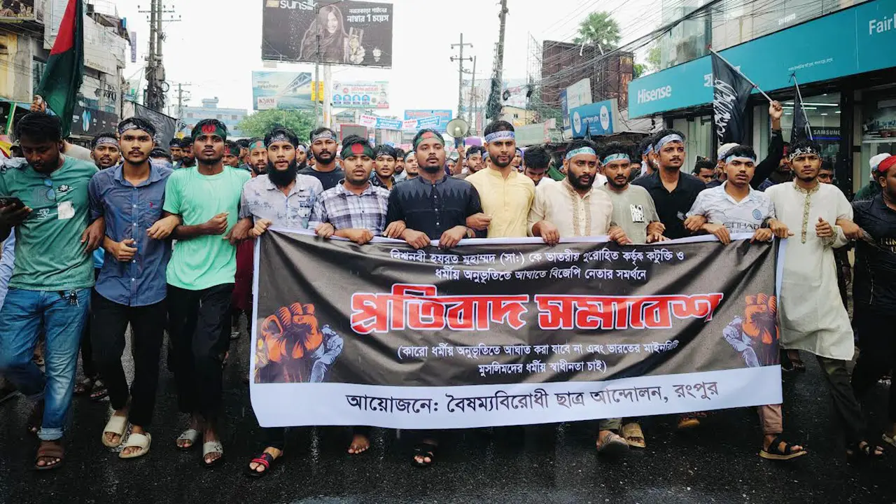 ভারতীয় নেতাদের ধর্ম নিয়ে বাড়াবাড়ি না করতে আহ্বান 