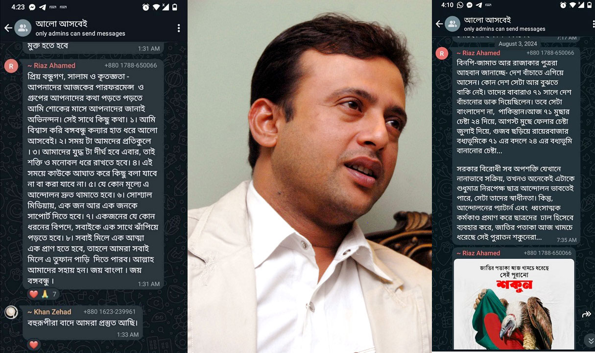 dhakapost