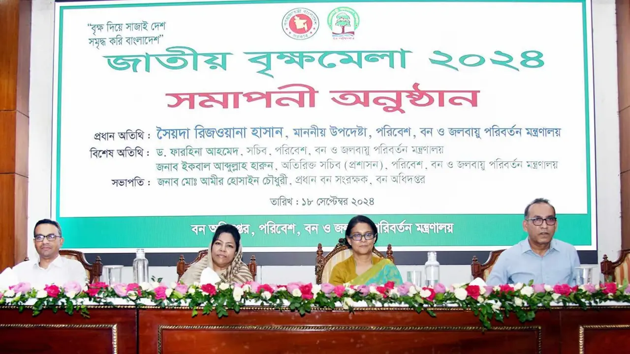 গাছ লাগানোর বিষয়টি আত্মায় ধারণ করা উচিত : সৈয়দা রিজওয়ানা