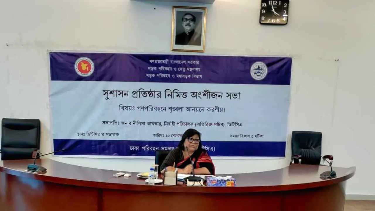 গণপরিবহনে শৃঙ্খলা আনতে সবাইকে ঐক্যবদ্ধভাবে কাজ করতে হবে