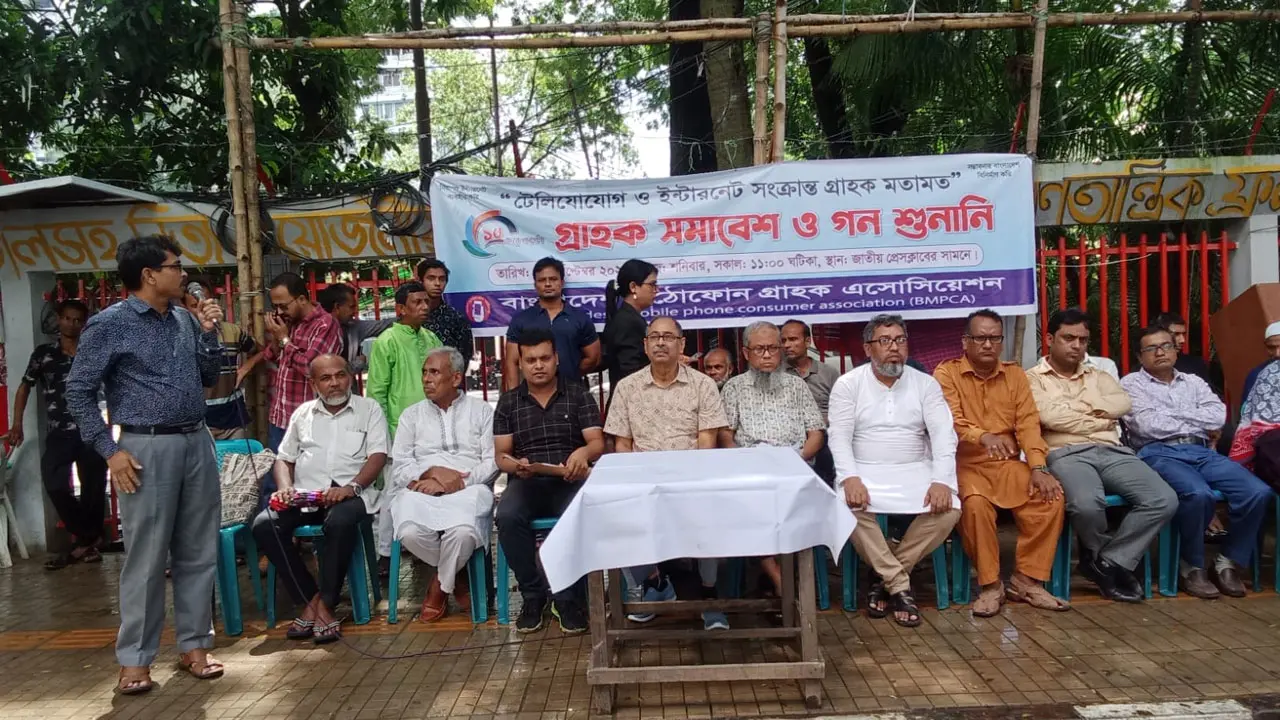 ইন্টারনেট ও টেলিযোগাযোগ সেবা সংস্কারে রোডম্যাপ ঘোষণার দাবি