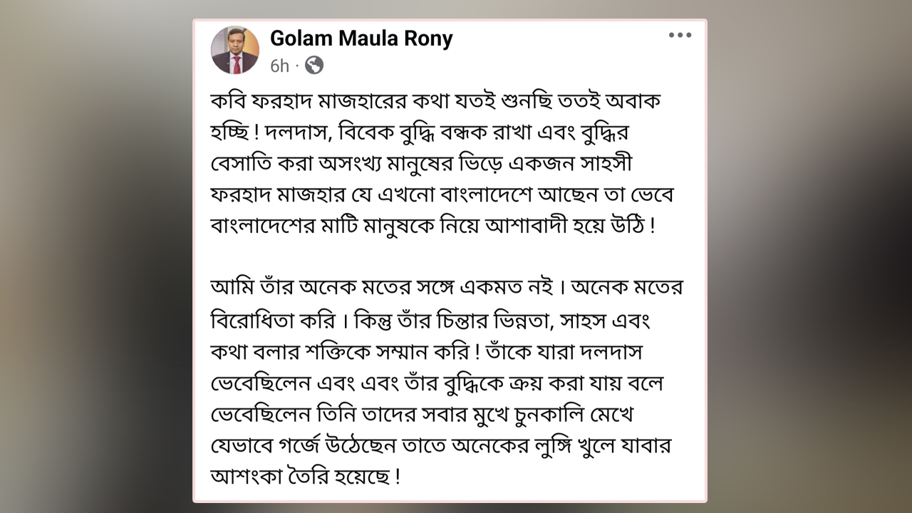 dhakapost