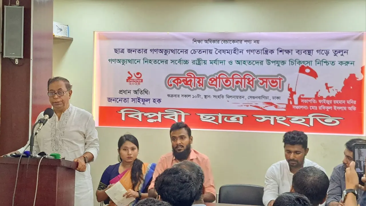 ‘শিক্ষার্থীদের গিনিপিগ বানিয়ে শিক্ষা ব্যবস্থা নষ্ট করা হয়েছে’
