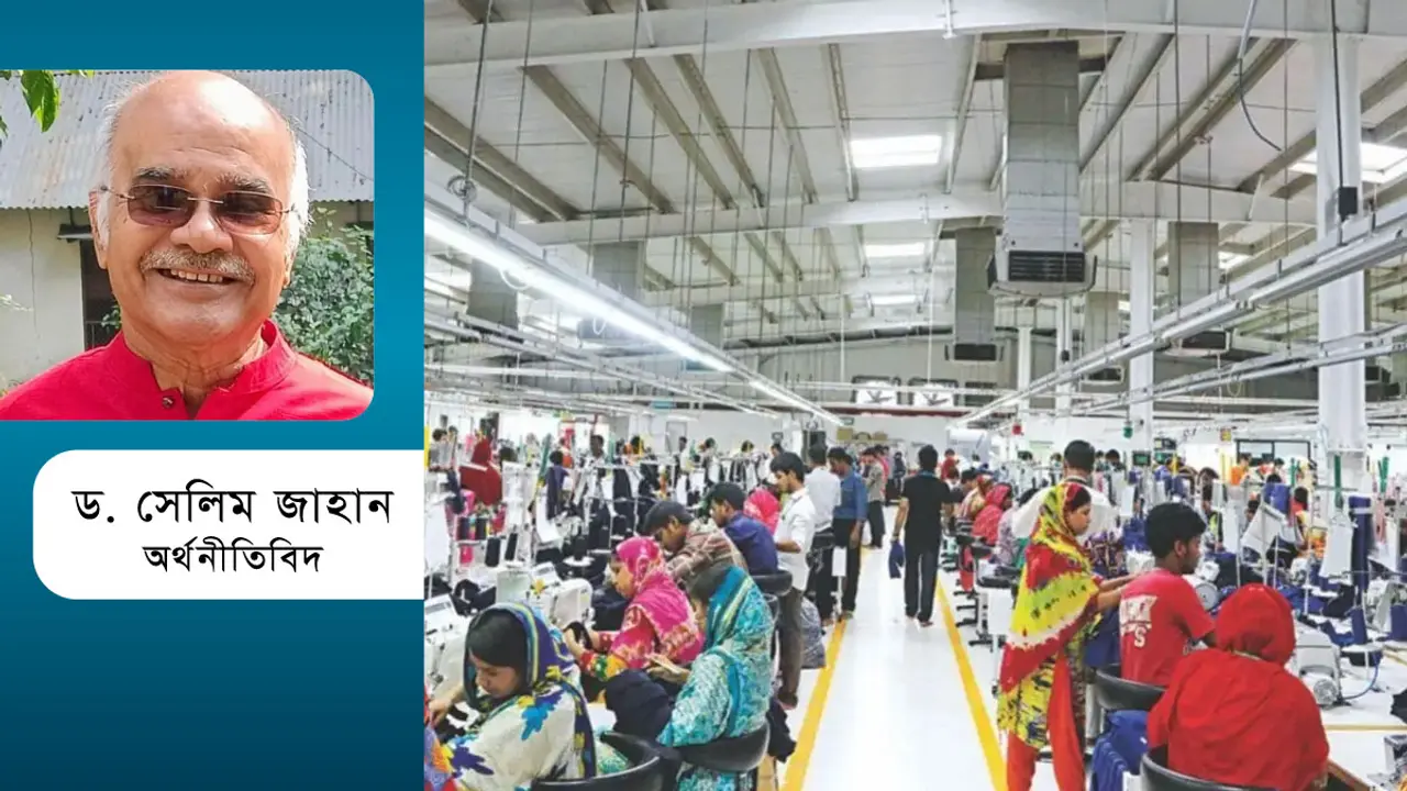 বাংলাদেশের শিল্প ও ব্যবসা খাত : যা করণীয়