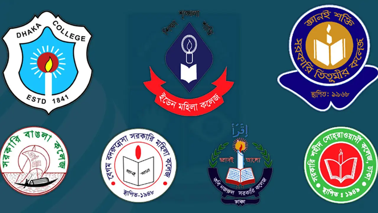 ৭ কলেজের অনার্স ৪র্থ বর্ষের পরীক্ষার ফরম পূরণের বিজ্ঞপ্তি প্রকাশ