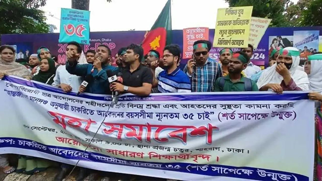 চাকরিতে প্রবেশসীমা ৩৫ চেয়ে শাহবাগে শিক্ষার্থীদের অবস্থান