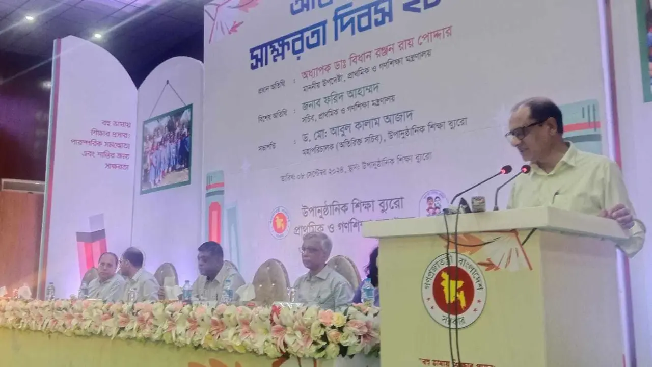 সাক্ষরতা মানুষের ব্যক্তিত্ব বদল দেয় : গণশিক্ষা উপদেষ্টা