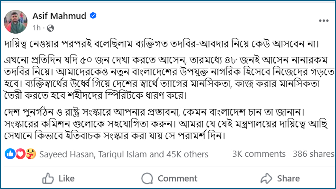 dhakapost