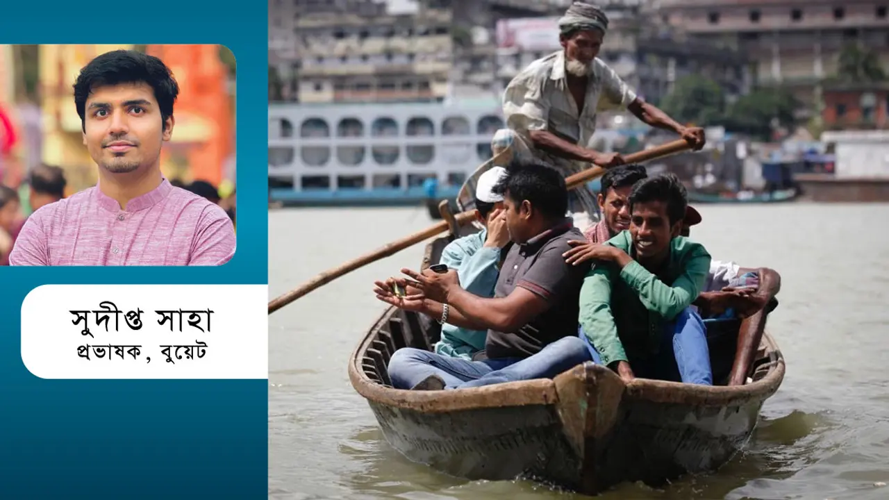 যোগাযোগ ব্যবস্থায় নৌপথ যেভাবে গুরুত্ব পেতে পারে