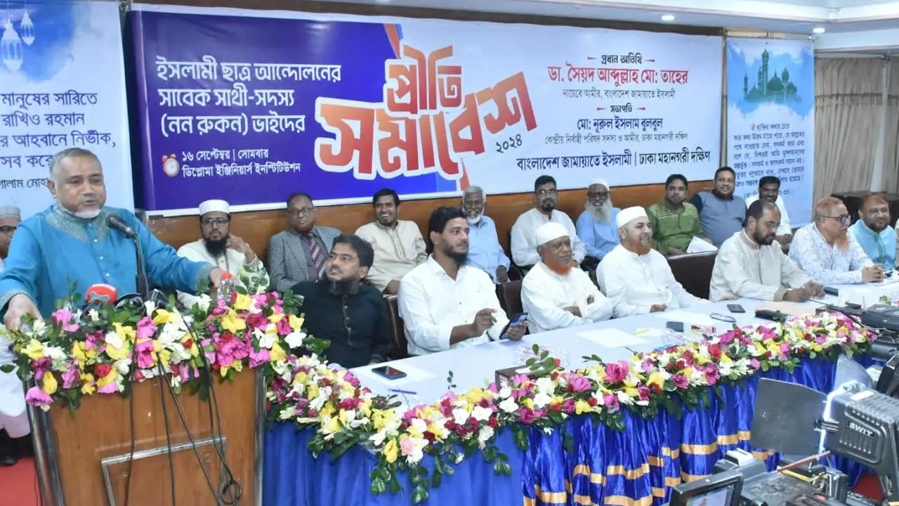 ‘কল্যাণকর রাষ্ট্র প্রতিষ্ঠার জন্য কাজ করছে জামায়াত’