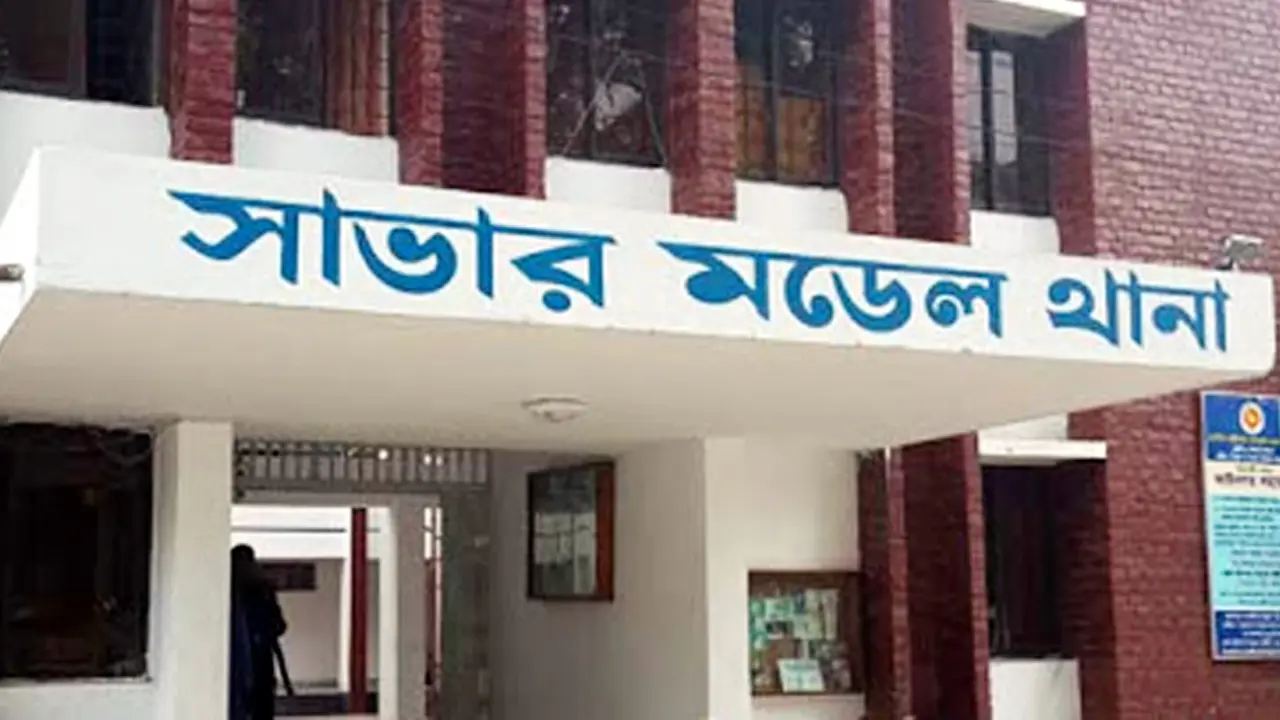 সাভারে বাবা-ছেলের মরদেহ উদ্ধার