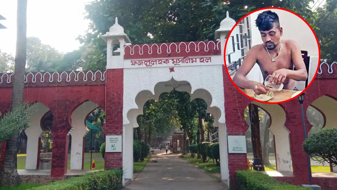 হল প্রভোস্টসহ ১৫ জনের বিরুদ্ধে মামলা