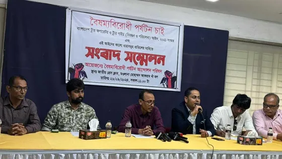 ট্যুর অপারেটর ও ট্যুর গাইড আইন-বিধিমালার সংস্কার দাবি