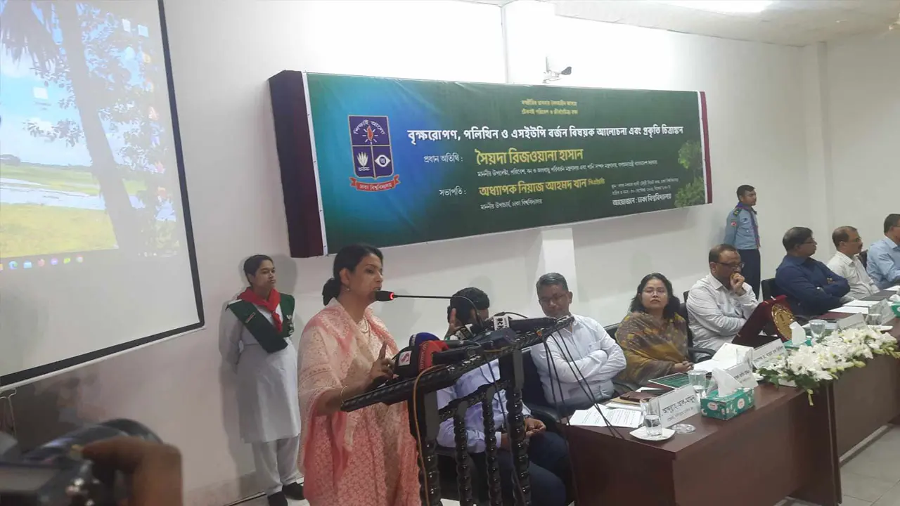 জলবায়ু পরিবর্তনে টেকসই মডেল গ্রহণের আহ্বান