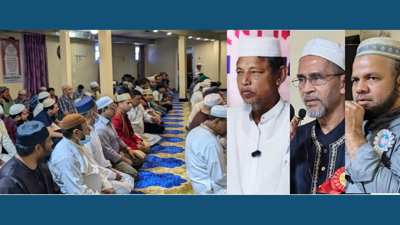যুক্তরাষ্ট্রে মুনিরীয়া যুব তবলীগের ঈদে মিলাদুন্নবী মাহফিল