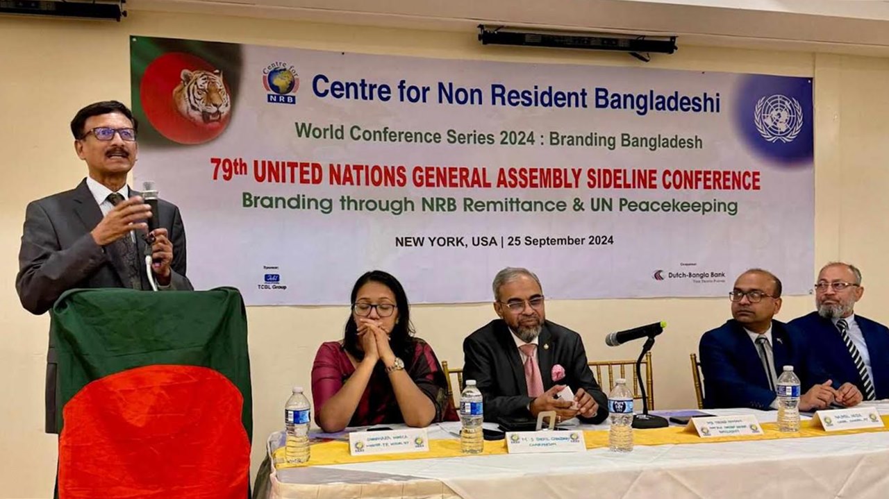 রাষ্ট্রীয় স্বার্থ বজায় রেখে সবার সঙ্গে সুসম্পর্ক চায় বাংলাদেশ