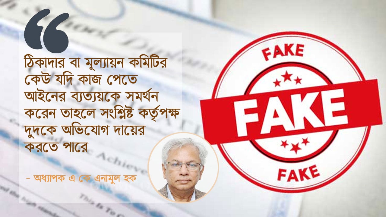 dhakapost