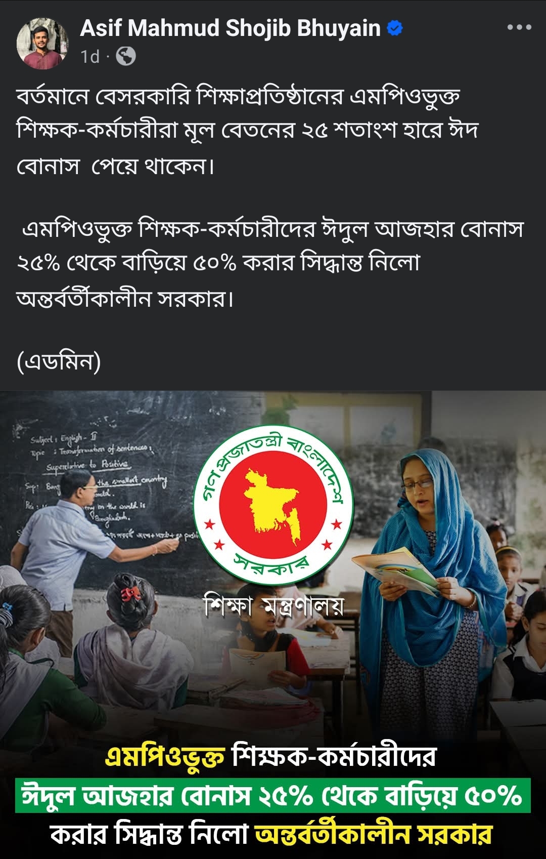 dhakapost