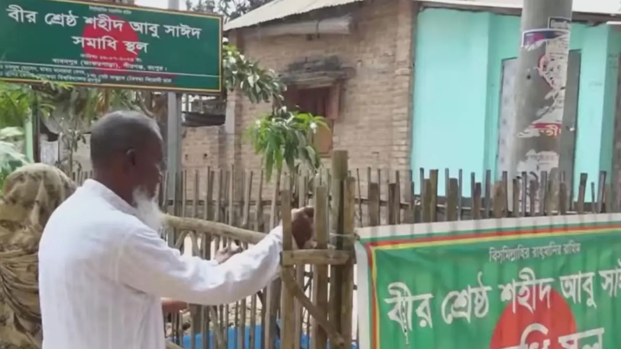 ঈদের আনন্দ নেই আবু সাঈদের পরিবারে 