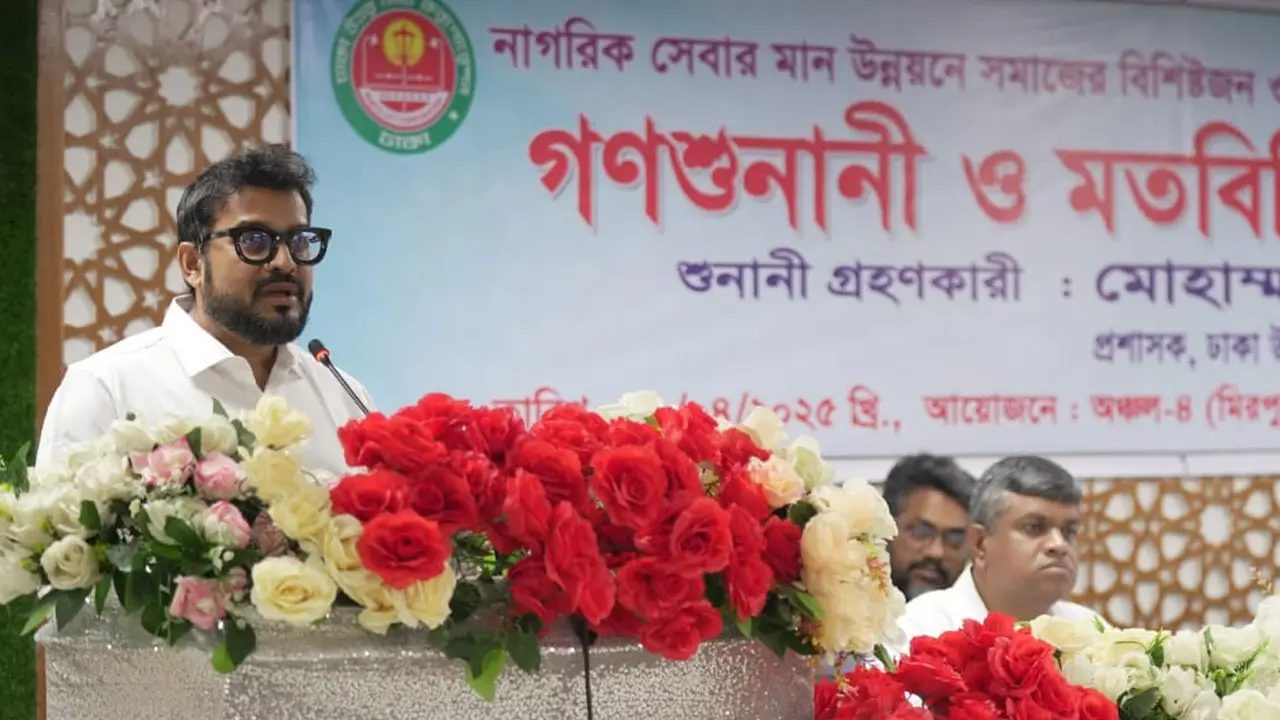 মে মাসে কর মেলা করবে ডিএনসিসি