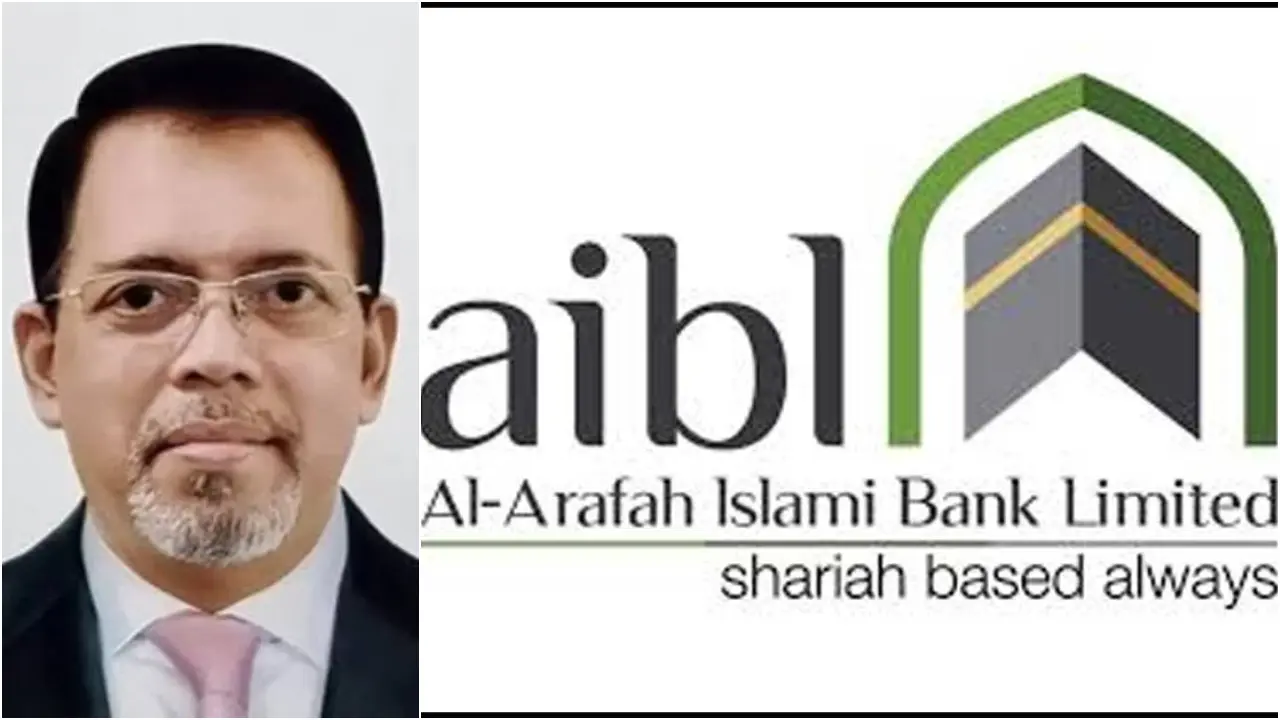 আল–আরাফাহ ইসলামী ব্যাংকের এমডিকে বাধ্যতামূলক ছুটি