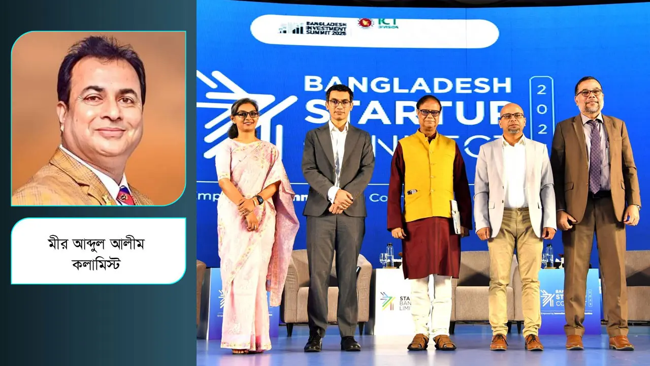 বাংলাদেশে পঞ্চম শিল্প বিপ্লবের হাতছানি