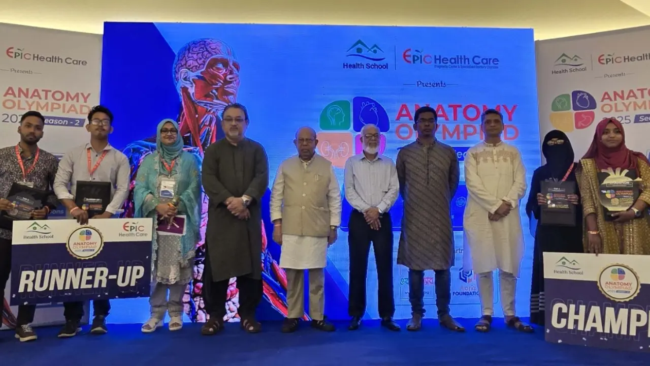 চট্টগ্রামে দেশের প্রথম ন্যাশনাল এনাটমি অলিম্পিয়াড অনুষ্ঠিত