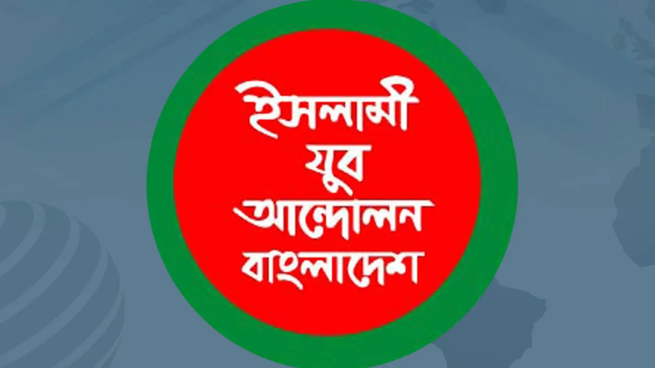 নির্বাচনের আগে বিচার, সংস্কার ও স্থানীয় নির্বাচন করতে হবে