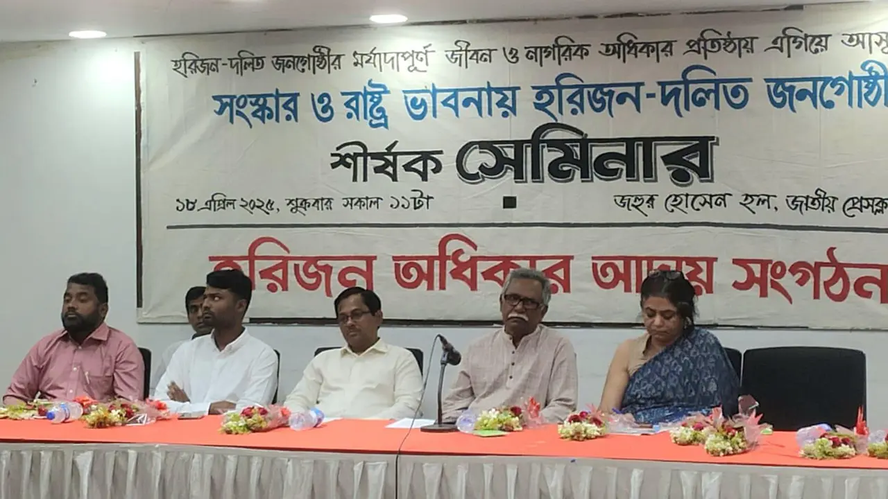 দলিত সম্প্রদায়ের অবস্থা পরিবর্তনে এই সরকারের ভূমিকা গুরুত্বপূর্ণ