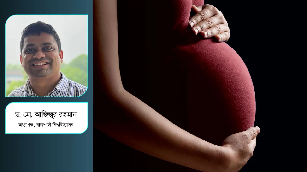 সিজারিয়ান সেকশন বাড়ছে, প্রয়োজনে নাকি অপ্রয়োজনে?