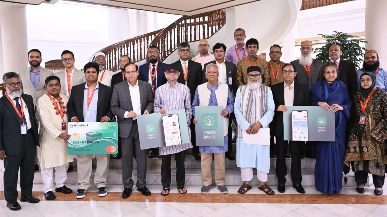 হজ প্রিপেইড কার্ড চালু করলো ইসলামী ব্যাংক