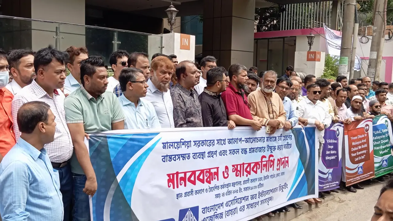 মালয়েশিয়াসহ সব শ্রমবাজার দ্রুত খোলার প্রস্তাব বায়রার