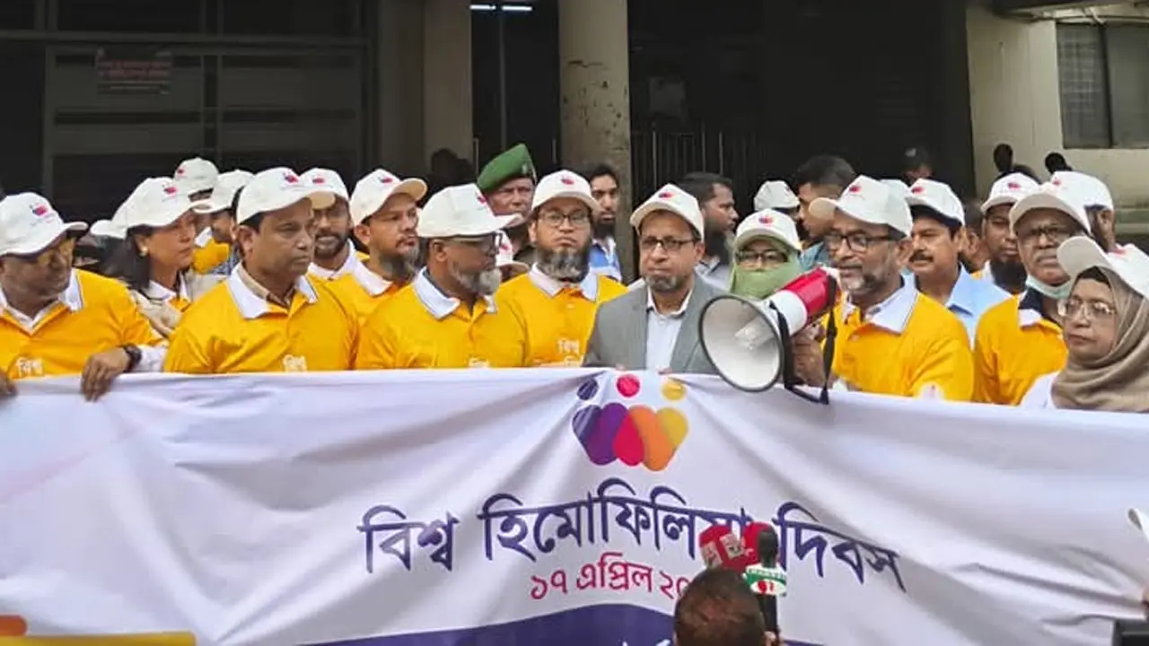 ‘হিমোফিলিয়া চিকিৎসায় মাল্টিডিসিপ্লিনারি পদ্ধতিতে জোর দিতে হবে’