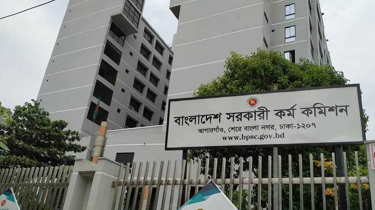 প্রশ্ন ফাঁসের খবর ভিত্তিহীন, বিভ্রান্ত না হতে পিএসসির অনুরোধ