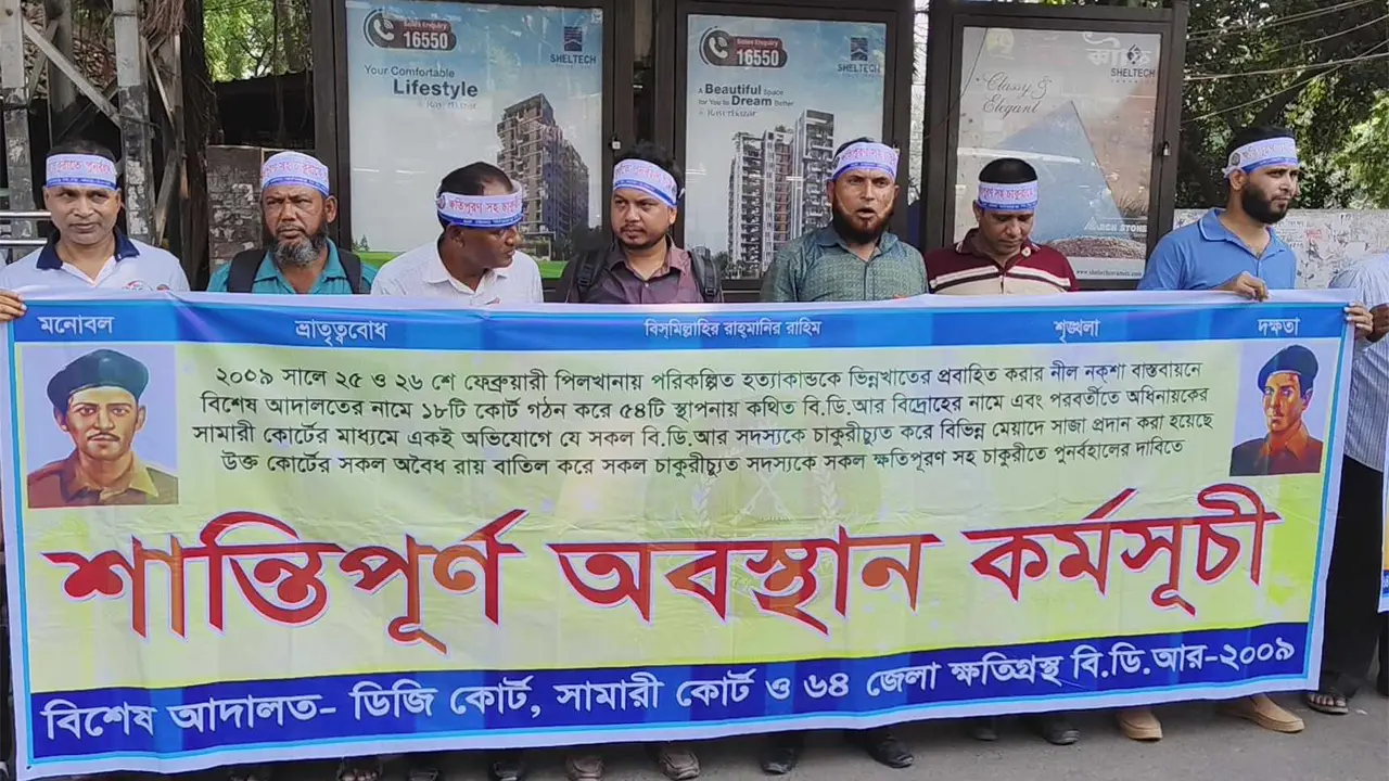 পিলখানার সামনে অবস্থান নিয়েছেন চাকরিচ্যুত বিডিআর সদস্যরা