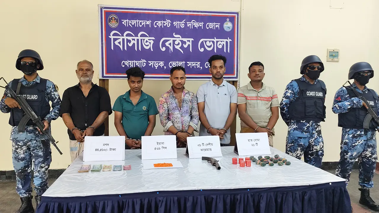 ভোলায় আগ্নেয়াস্ত্রসহ ৫ সন্ত্রাসী আটক