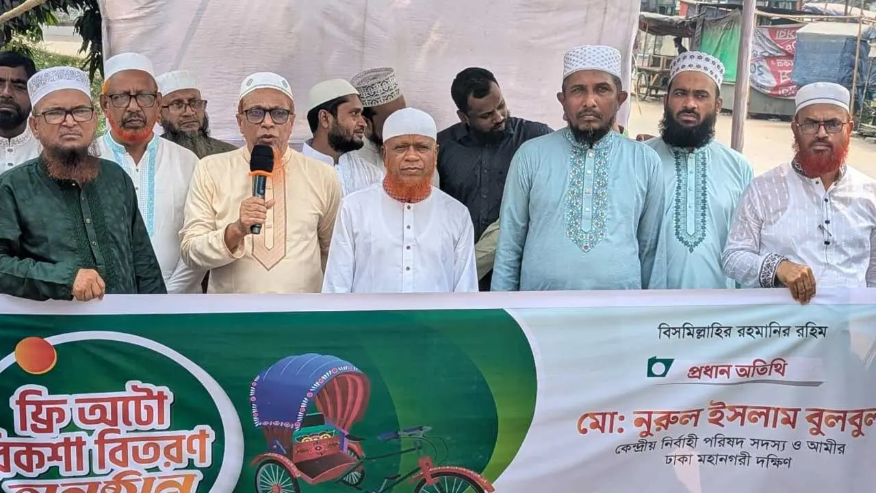 রাষ্ট্র পরিচালনার দায়িত্ব পেলে মানুষকে স্বাবলম্বী করবে জামায়াত