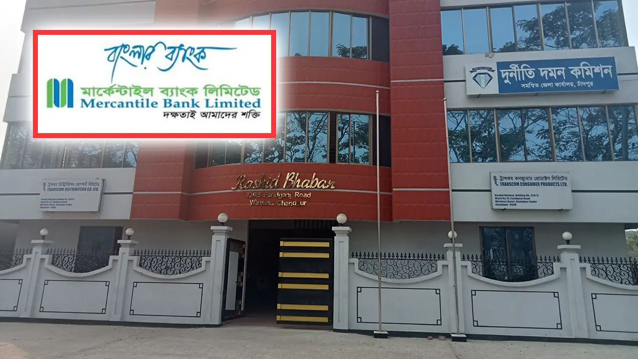 কোটি টাকা আত্মসাৎ, ব্যাংক কর্মকর্তার বিরুদ্ধে দুদকের মামলা