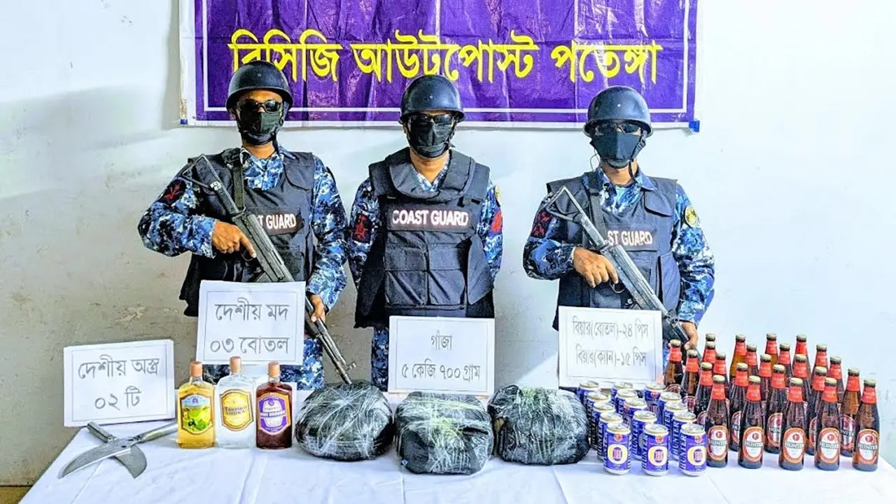 চট্টগ্রামে কোস্টগার্ডের অভিযানে মাদক ও দেশীয় অস্ত্র উদ্ধার