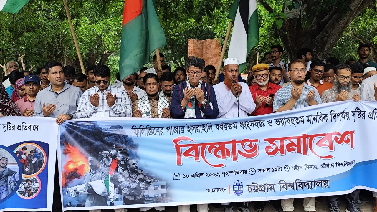 ইসরায়েলের বিরুদ্ধে দাঁড়াতে হলে শক্তিশালী জনসম্পদ তৈরি করতে হবে
